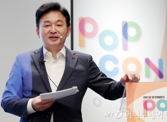 원희룡 제주특별자치도 도지사가 22일 서울 종로구 포시즌스 호텔에서 열린 머니투데이 주최 '2019 인구이야기 PopCon'에서 '지방의 미래-지방소멸시대 저출생과 고령화에 대한 제주의 대응'에 대해 발표하고 있다. / 사진=김창현 기자 chmt@