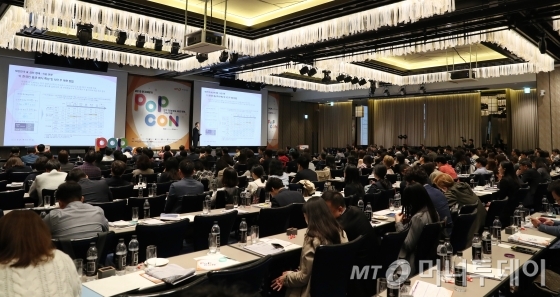 남성호 CJ제일제당 트렌드전략팀장이 22일 서울 종로구 포시즌스 호텔에서 열린 머니투데이 주최 '2019 인구이야기 팝콘(PopCon)'에서 '소비자를 읽으면 미래가 보인다' 주제발표를 하고 있다. / 사진=이기범 기자 leekb@