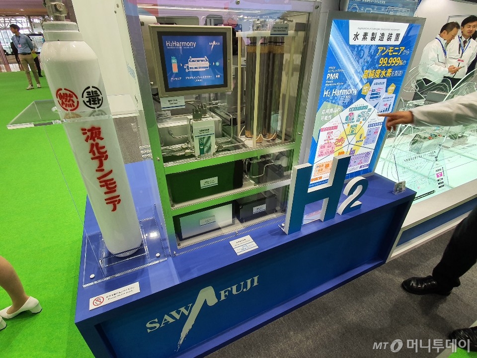 23일 일본 도쿄 고토구 '도쿄 빅사이트'에서 열린 도쿄모터쇼 2019 프레스데이에서 전시된 현지 업체 '사와후지'의 수소생산시스템 모습. 암모니아를 통한 수소생산방식을 제안했다. /사진=이건희 기자