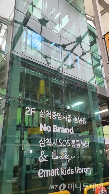 노브랜드 상생스토어 입구에는 2층 매장으로 원활하게 이동할 수 있도록 승강기가 설치돼 있다. /사진=김태현 기자