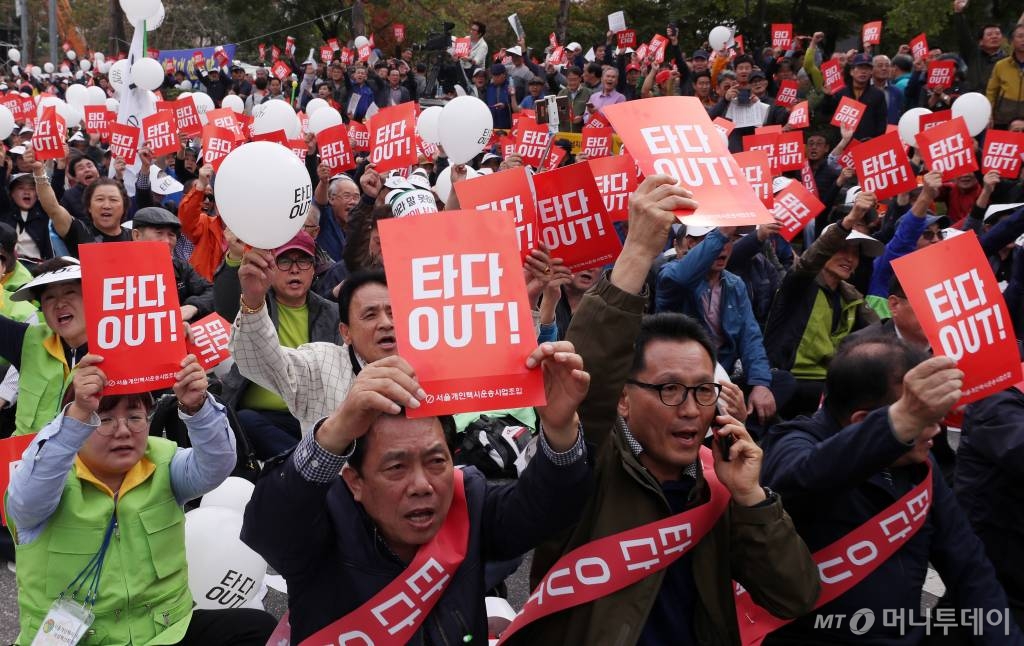 서울개인택시조합원들이 23일 오후 서울 영등포구 여의도 국회의사당 앞에서 타다 OUT! 상생과 혁신을 위한 택시대동제를 열고 구호를 외치고 있다. / 사진=김휘선 기자 hwijpg@