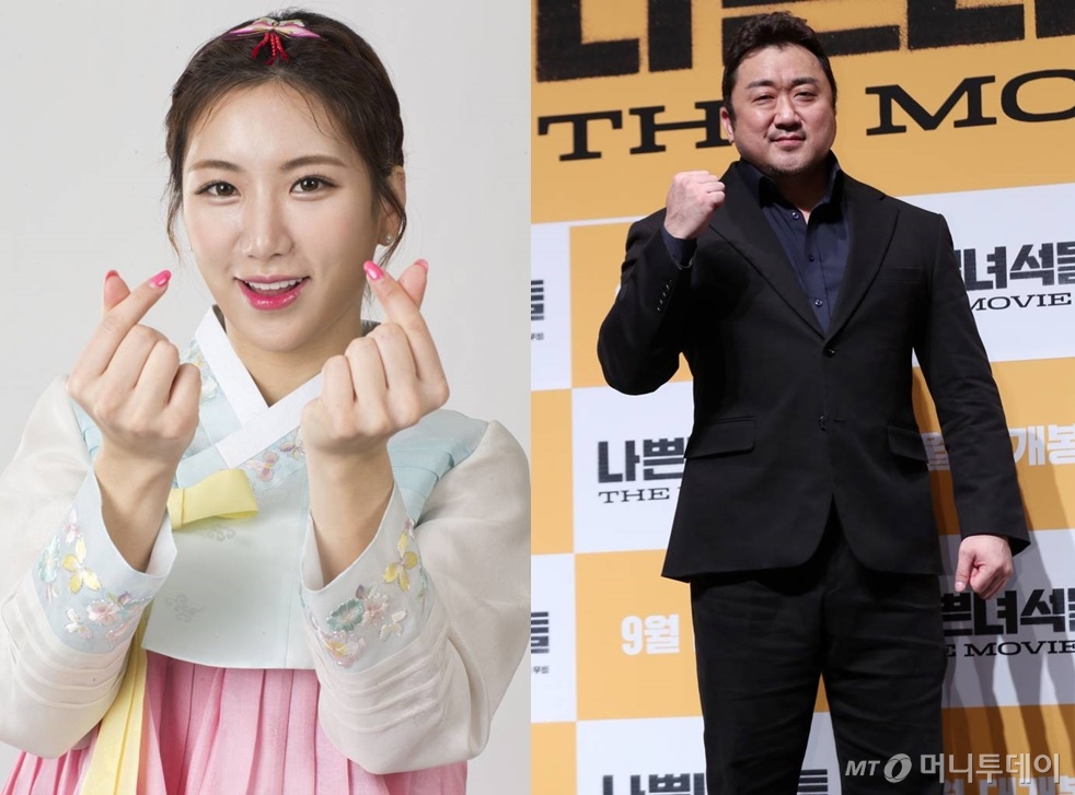 예정화-마동석 커플