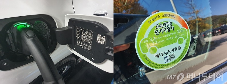 서울 송파구 롯데월드타워 벤츠 전기차 충전공간. /사진제공=메르세데스-벤츠 코리아