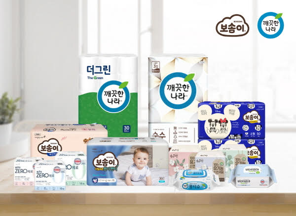 /사진제공=깨끗한나라