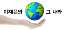 /사진=모리셔스 관광청