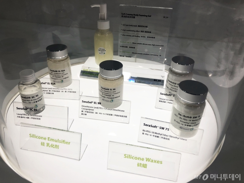 KCC 부스에 전시된 다양한 종류의 화장품용 실리콘 제품들/사진제공=KCC
