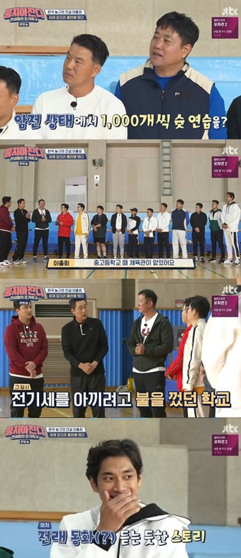 사진= JTBC 예능프로그램 '뭉쳐야 찬다'방송화면 캡처본