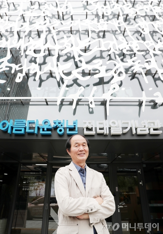 전태일기념관 이수호 관장 인터뷰 / 사진=김창현 기자 chmt@