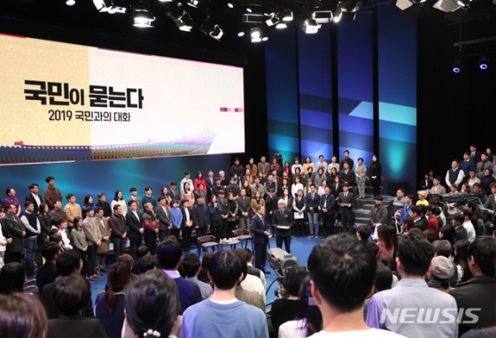 [서울=뉴시스]배훈식 기자 = 문재인 대통령이 19일 오후 서울 MBC 미디어센터에서 열린 '국민이 묻는다, 2019 국민과의 대화'에 참석해 인사말을 하고 있다. 2019.11.19.   dahora83@newsis.com