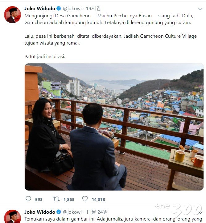 25일 부산의 한-아세안 비즈니스엑스포 태국 부스를 찾은 쁘라윳 찬오차 태국총리(가운데)/사진=김성휘