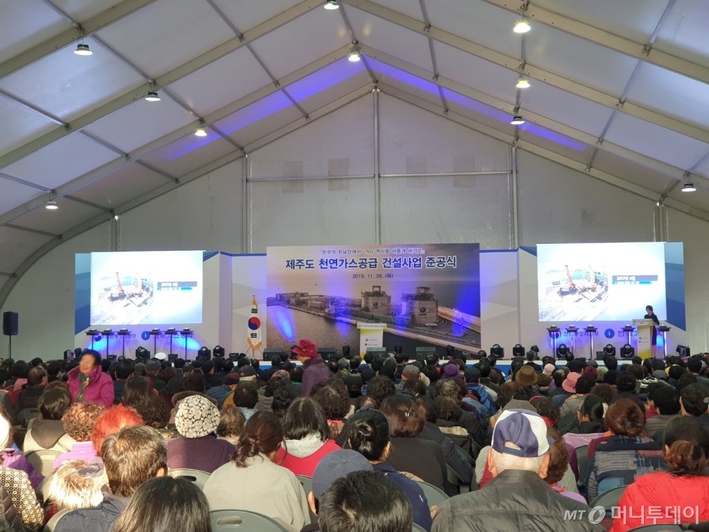 28일 제주시 애월읍 제주 LNG 생산기지에서 열린 '제주도 천연가스 생산기지 건설사업 준공식' 행사장을 참석자들이 가득 메우고 있다./사진=권혜민 기자<br>