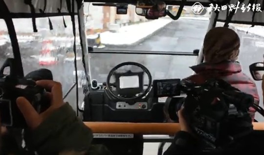 /사진=아키타현 지역언론 동영상 갈무리