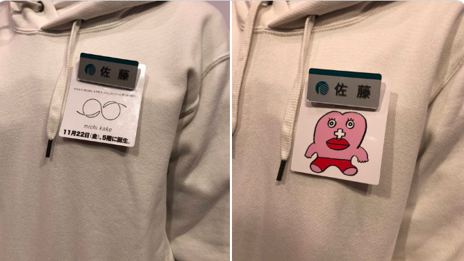 2017년 성폭력 피해 고발로 일본 미투운동을 시작한 이토 시오리. /사진=AFP