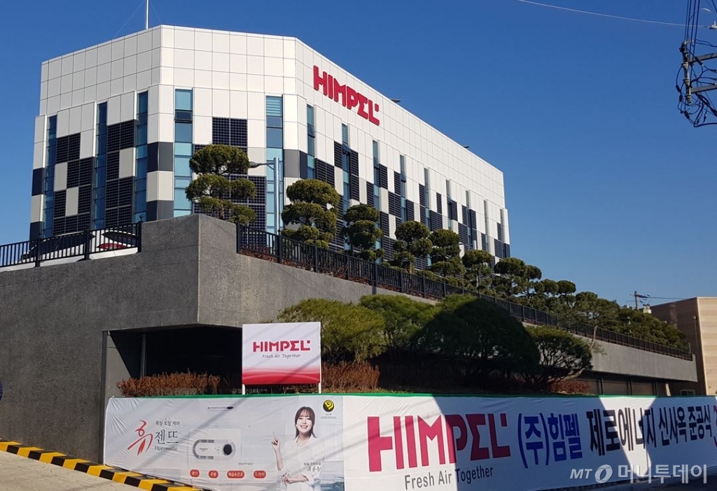 국내 최초의 '제로에너지공장'인 힘펠 제3공장 모습/사진= 박미주 기자