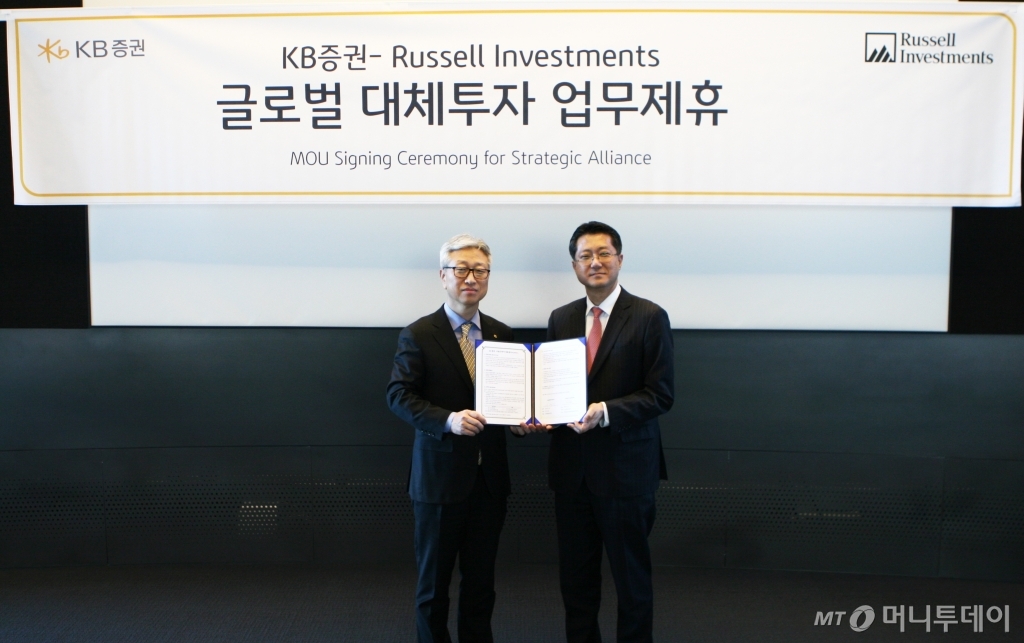 KB증권은 지난 9일 서울 여의도에서 글로벌 자산운용사 러셀인베스트먼트와 포괄적 업무협약을 체결했다. 이형일 KB증권 전무(왼쪽)와 김유석 러셀인베스트먼트 대표가 사진 촬영을 하고 있다. /사진제공=KB증권