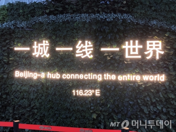 /사진=김명룡 기자