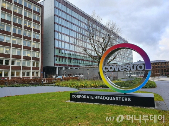 유럽 최대 화학산업집적단지 중 한 곳인 독일 노르트라인베스트팔렌주 레버쿠젠 켐파크(chempark)에 위치한 코베스트로 본사 전경./사진=유영호 기자 yhryu@