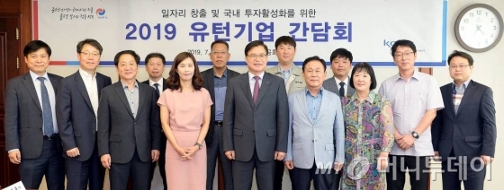【서울=뉴시스】배훈식 기자 = 지난 5일 대전 상공회의소에서 열린 ‘2019 유턴기업 간담회’에 참석한 권평오 KOTRA 사장(왼쪽 다섯번째)이 참석자들과 기념촬영을 하고 있다. 2019.07.07.(사진=KORTA 제공)   photo@newsis.com