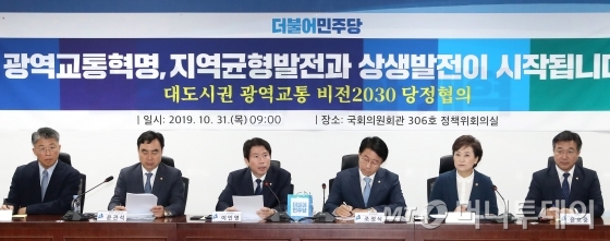 &nbsp;더불어민주당 이인영 원내대표가 31일 오전 서울 여의도 국회 의원회관에서 열린 대도시권 광역교통 비전 2030 당정협의에서 발언하고 있다. / 사진=홍봉진 기자 honggga@