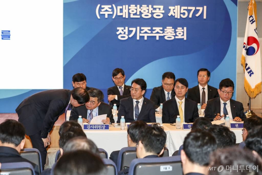 지난 3월27일 서울 강서구 대한항공 본사에서 열린 '대한항공 정기 주주총회' 모습. /사진=이기범 기자