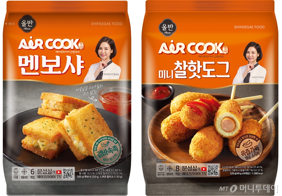 /사진제공=신세계푸드