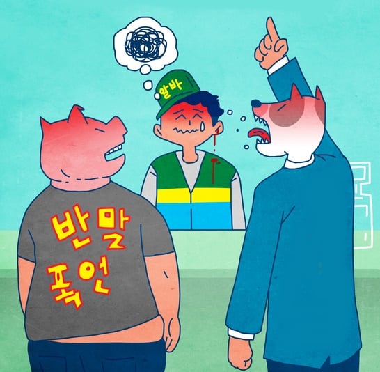 /사진=게티이미지뱅크