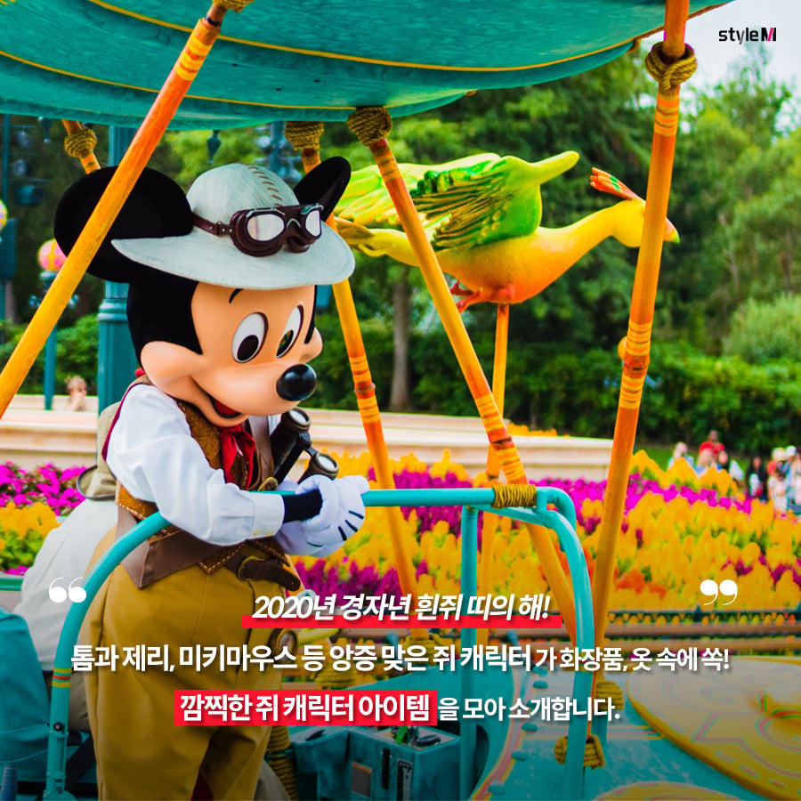 /사진제공=MCM