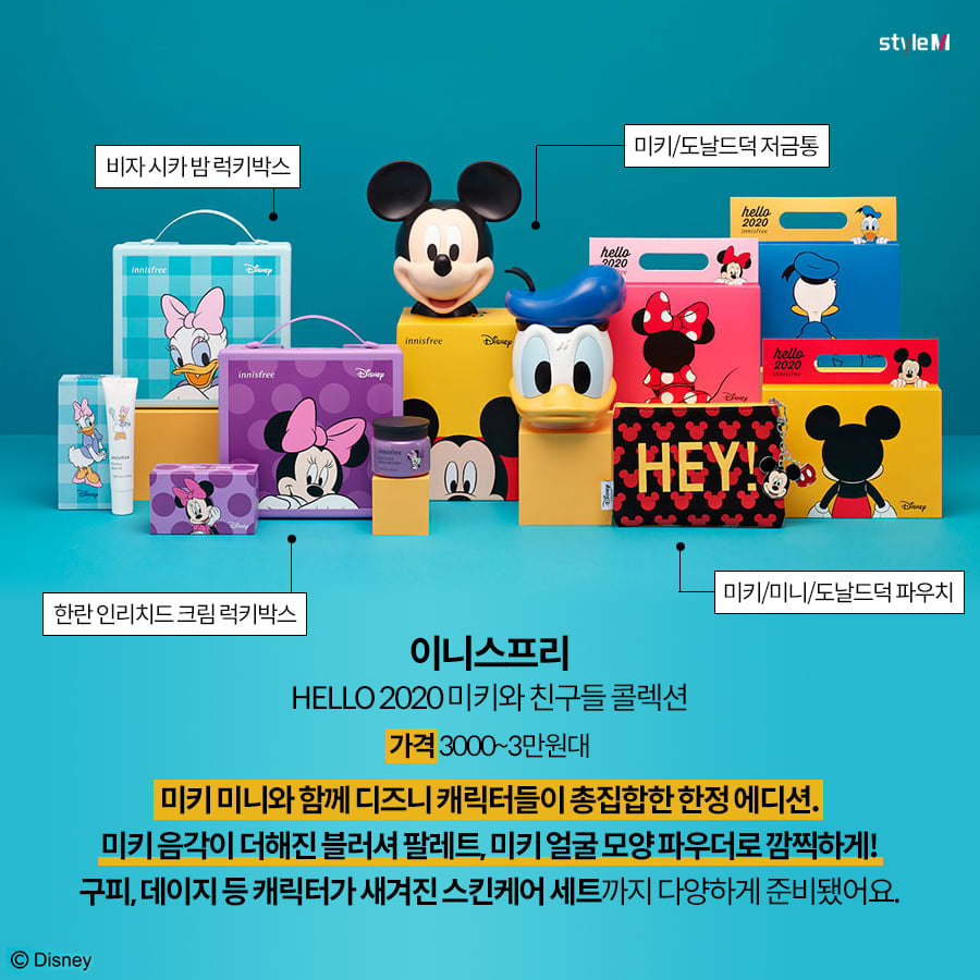 /사진제공=에뛰드하우스