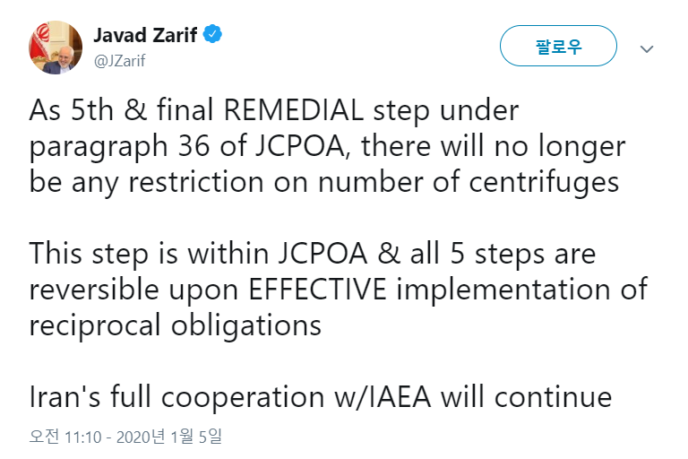 모하마드 자바드 자리프 이란 외무장관은 5일(현지시간) 트위터를 통해 “더 이상 원심분리기 수에 제한은 없을 것”이라며 이란의 사실상 핵협정(JCPOA·포괄적공동행동계획) 탈퇴를 확인했다. /사진=모하마드 자바드 자리프 트위터.