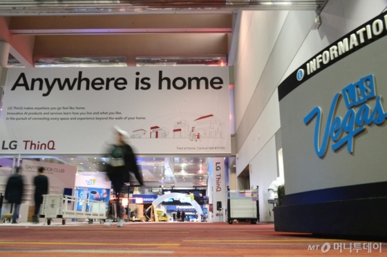 LG전자가 'CES 2020'에 설치한 'LG 씽큐 존'/사진제공=LG전자