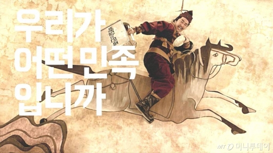 배달의 민족 광고 스틸 컷 / 사진제공=HS애드