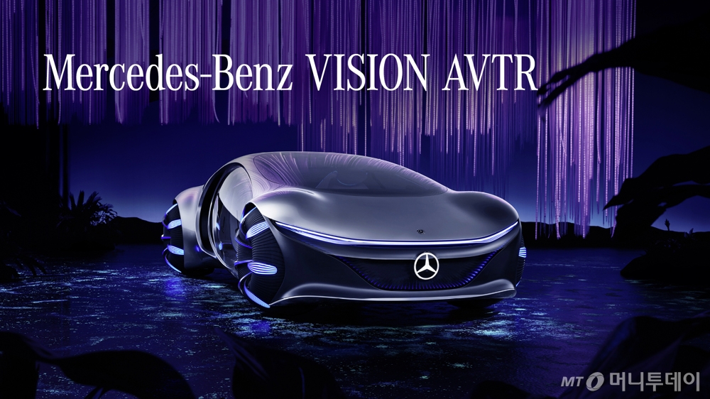 메르세데스-벤츠 쇼카 '비전 AVTR'. /사진제공=메르세데스-벤츠 코리아