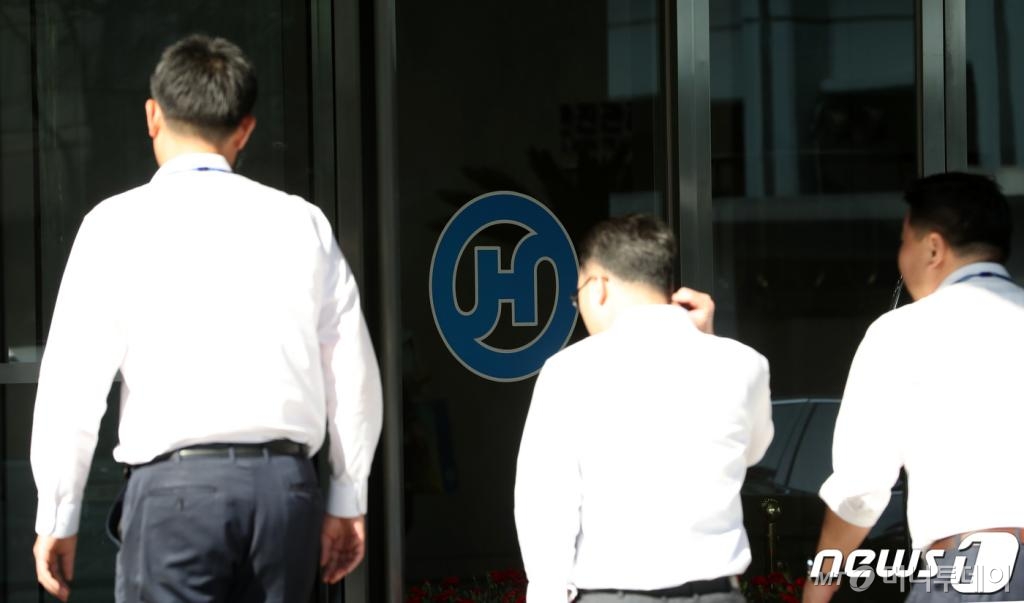 서울 중구 한진빌딩의 모습 /사진=뉴스1