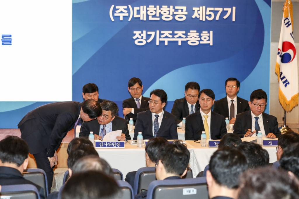 지난해 3월27일 서울 강서구 대한항공 본사에서 열린 '대한항공 정기 주주총회' 모습. /사진=이기범 기자