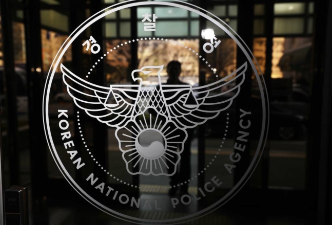 경찰청 본청. /사진=뉴시스