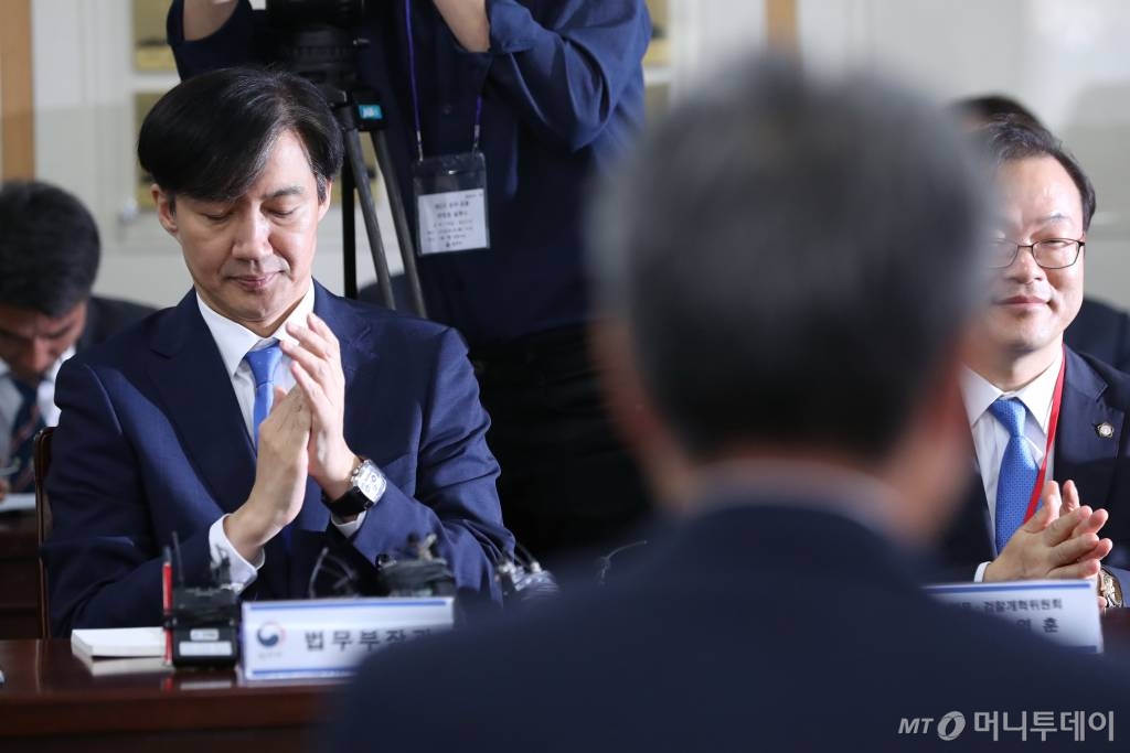 조국 법무부 장관이 지난해 9월30일 오후 경기 정부과천청사에서 열린 '제2기 법무·검찰 개혁위원회 발족식'에서 김남준 위원장의 발언이 끝난 뒤 박수치고 있다. / 사진=과천(경기)=이기범 기자 leekb@