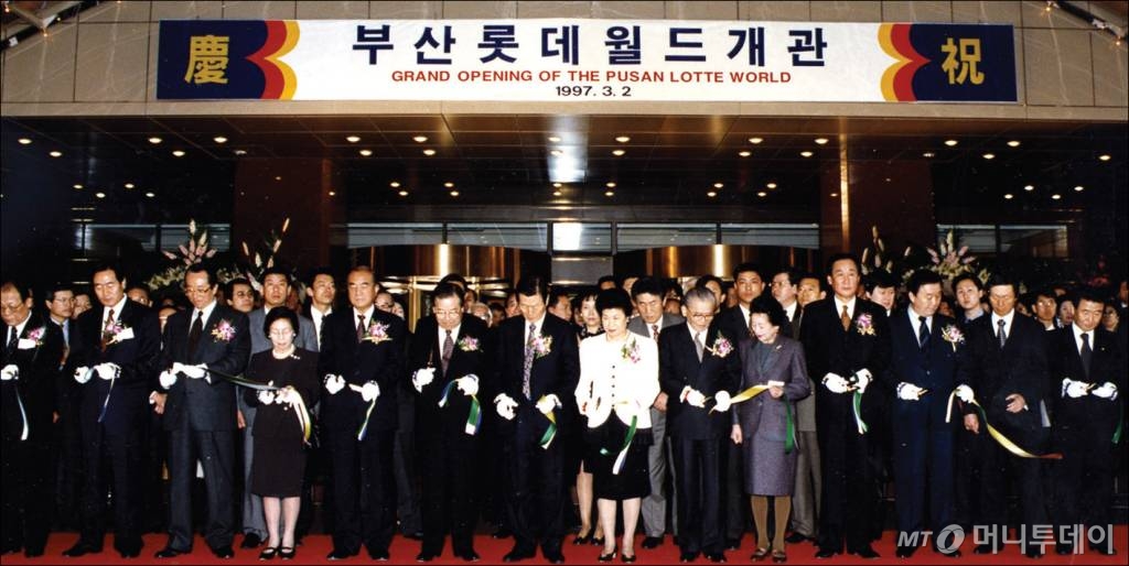 1997년 3월 롯데월드 개관식에 참석한 신격호 롯데그룹 명예회장. / 사진제공=롯데그룹
