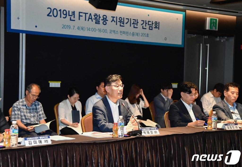 박태성 산업통상자원부 무역투자실장이 4일 오후 서울 강남구 삼성동 코엑스에서 FTA활용 지원기관 간담회를 주재하고 있다. (산업통상자원부 제공) 2019.7.4/사진=뉴스1