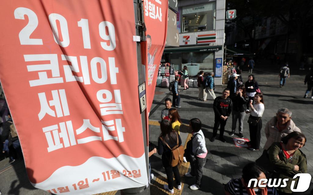 (서울=뉴스1) 박세연 기자 = '2019 코리아세일페스타'가 시작된 지난해 11월 1일 서울 중구 명동거리에서 쇼핑을 마친 중국인 관광객들이 버스를 기다리고 있다. 2019.11.1/뉴스1   <저작권자 © 뉴스1코리아, 무단전재 및 재배포 금지>