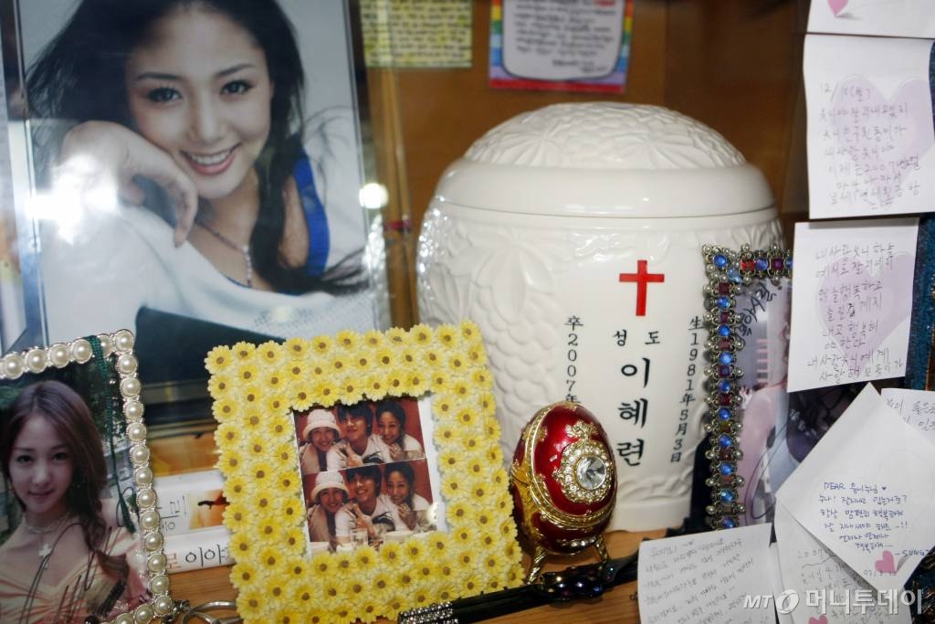 故 유니 1주기 추모제 / 사진=머니투데이 DB