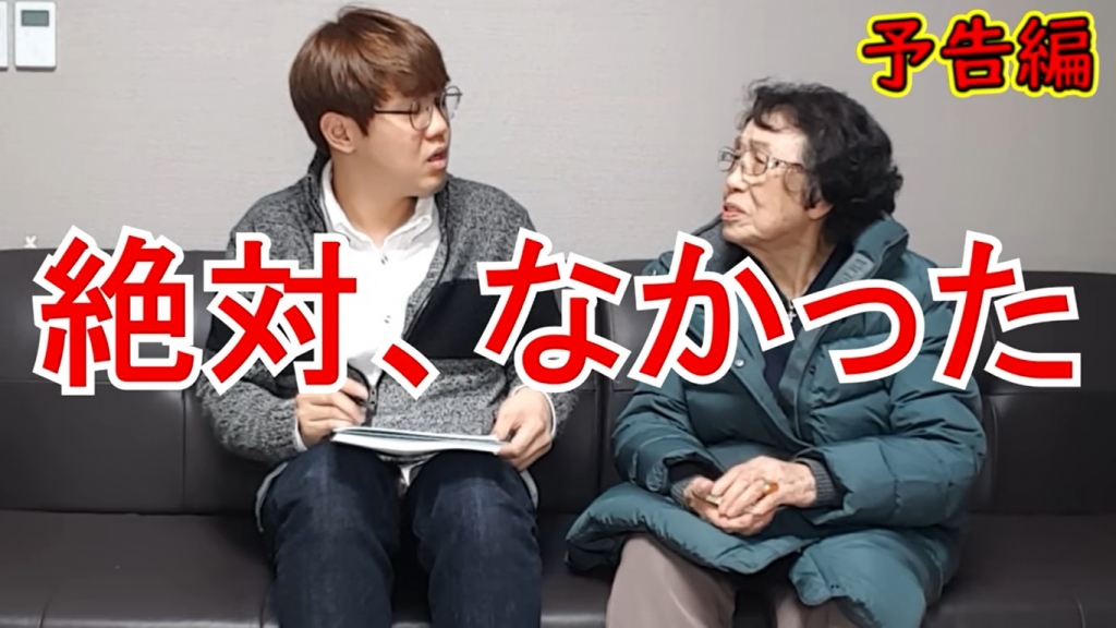 '위안부가 자발적이었다'라는 내용의 영상을 게시해 논란이 된 한 유튜버. / 사진 = 유튜버 '한국남자TV'