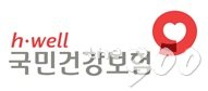 사진제공=국민건강보험