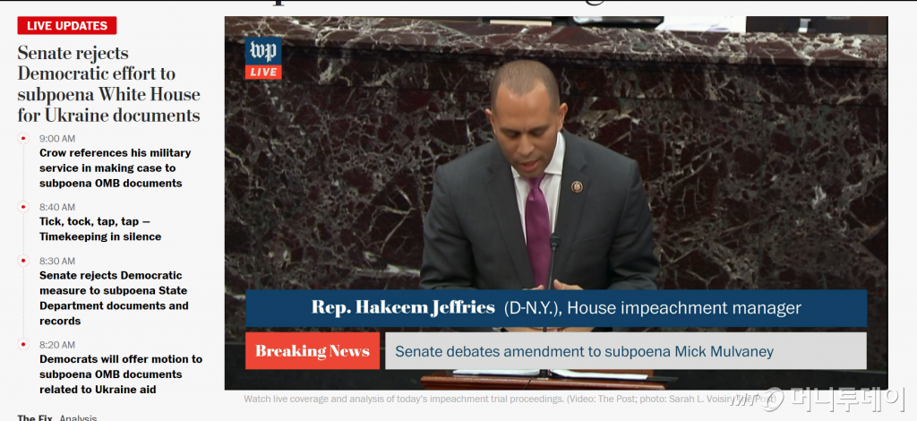 하킴 제프리스 미국 하원의원이 21일(현지시간) 열린 트럼프 대통령 탄핵심판에서 트럼프 대통령의 탄핵 사유와 믹 멀베이니 백악관 비서실장 증인 채택의 필요성을 강변하고 있다./사진=워싱턴포스트 화면 캡처