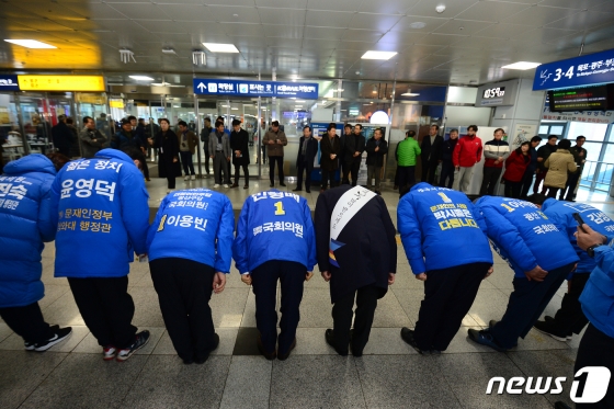 정동영 민주평화당 대표와 김성주 전 국민연금공단 이사장/사진=뉴스1 제공