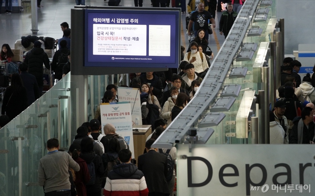 중국 우한(武漢)발 신종 코로나바이러스가 확산되고 있는 21일 인천국제공항 출국장 전광판에 해외여행 시 감염병 주의 안내문이 떠 있다. /사진제공=뉴스1