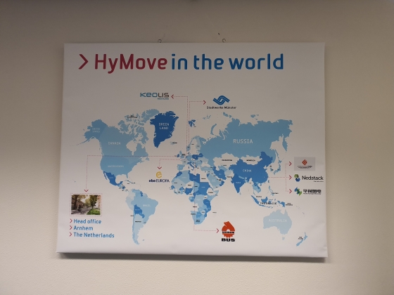 네덜란드 하이무브/사진=장시복