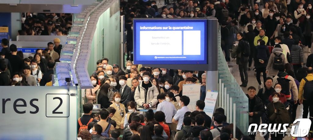 (인천공항=뉴스1) 구윤성 기자 = 설 연휴 첫날인 24일 오전 인천국제공항 제1여객터미널에서 마스크를 쓴 해외여행객들이 출국장을 나서고 있다. 이날 질병관리본부는 55세 한국인 남성이 국내 두 번째 우한 폐렴(신종 코로나바이러스) 확진환자로 확인됐다고 밝혔다. 이로써 우한폐렴 국내 확진환자는 1명에서 2명으로 늘었다. 2020.1.24/뉴스1   <저작권자 © 뉴스1코리아, 무단전재 및 재배포 금지>