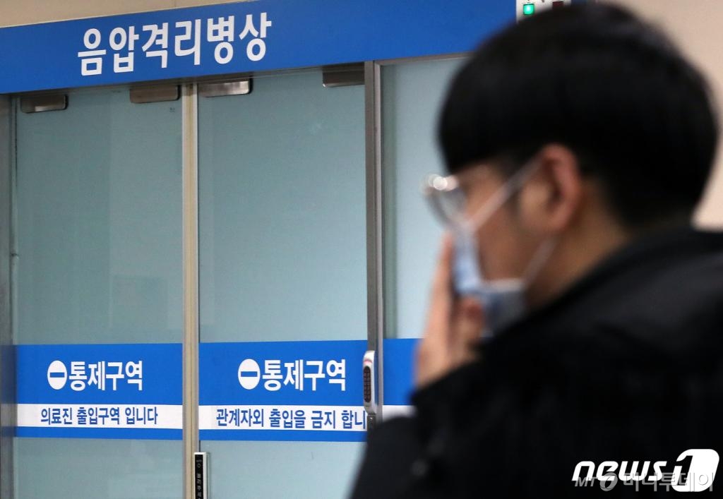 (일산=뉴스1) 이동해 기자 = 질병관리본부는 54세 한국인 남성이 국내 세 번째 우한 폐렴(신종 코로나바이러스) 확진환자로 확인됐다고 26일 밝혔다. 국내 세 번째 우한폐렴 확진자인 54세 한국인 남성은 보건당국의 '능동감시' 대상자가 아니었던 것으로 확인됐다. 지난 24일 확진된 두 번째 환자(남·55)는 공항에서 인후통을 느껴 능동감시 대상으로 분류된 뒤 당국의 감시를 받다가 확진 판정을 받았지만, 이 환자는 대상자가 아니다보니 관리를 전혀 받지 않았다. 능동감시 분류 기준이 느슨하면서 검역에 제대로 구멍이 뚫린 상황이다. 사진은 세 번째 우한 폐렴 확진환자가 격리돼 치료중인 일산 명지병원 음압경리병상실. 2020.1.26/뉴스1  <저작권자 © 뉴스1코리아, 무단전재 및 재배포 금지>