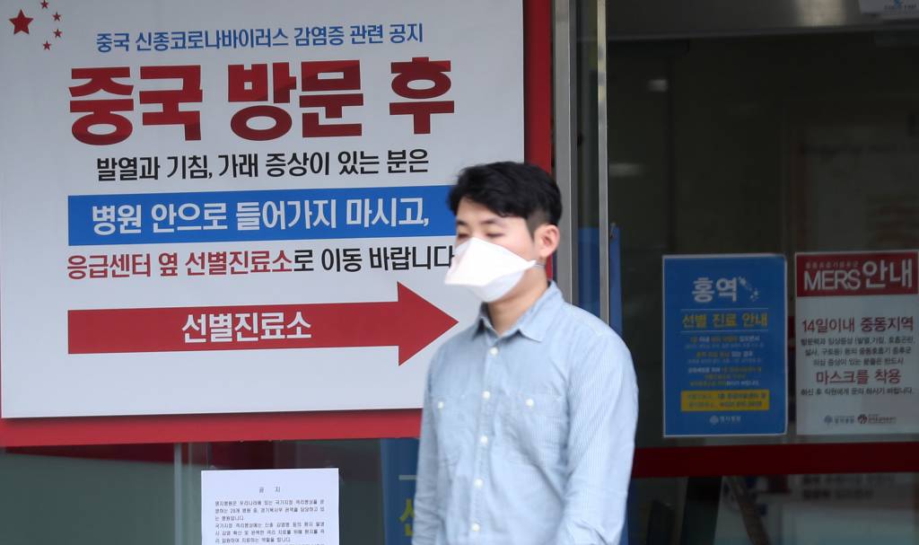 &nbsp;설 연휴 마지막 날인 27일 고양시 덕양구 명지병원에 신종 코로나 바이러스 감염대응을 위한 선별진료소 안내문구가 붙어있다. / 사진=김휘선 기자 hwijpg@