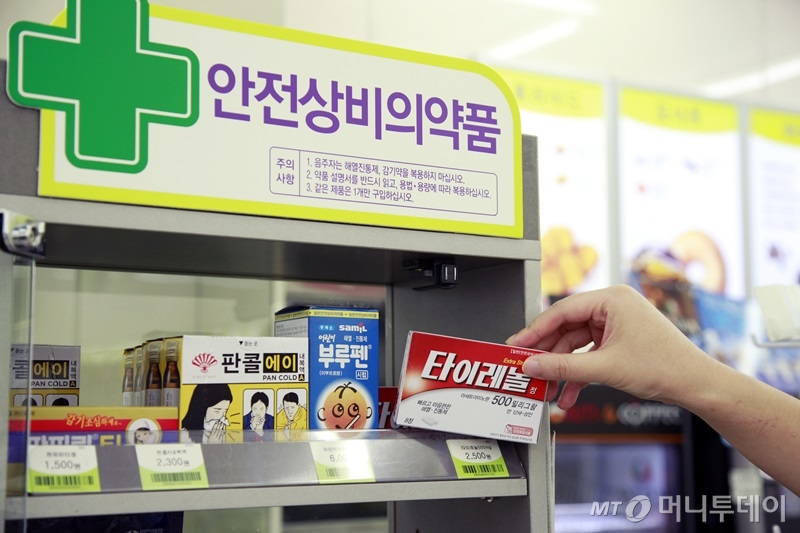 우한 폐렴 증상이 기침, 발열 등 감기 증상과 유사해 명절 연휴 편의점에서 감기약과 해열제를 사가는 사람도 많았다. /사진제공=BGF리테일